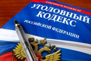 Важная информация для родителей: ответственность за правонарушения Важная информация для родителей: ответственность за правонарушения.