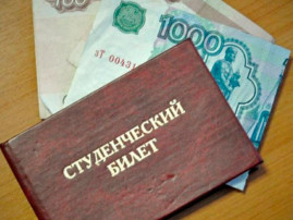 Денежная выплата семьям, имеющим детей, поступающих на обучение по образовательным программам среднего профессионального образования, высшего образования (программам бакалавриата и программам специалитета) Денежная выплата семьям, имеющим детей, поступающих на обучение по образовательным программам среднего профессионального образования, высшего образования (программам бакалавриата и программам специалитета).